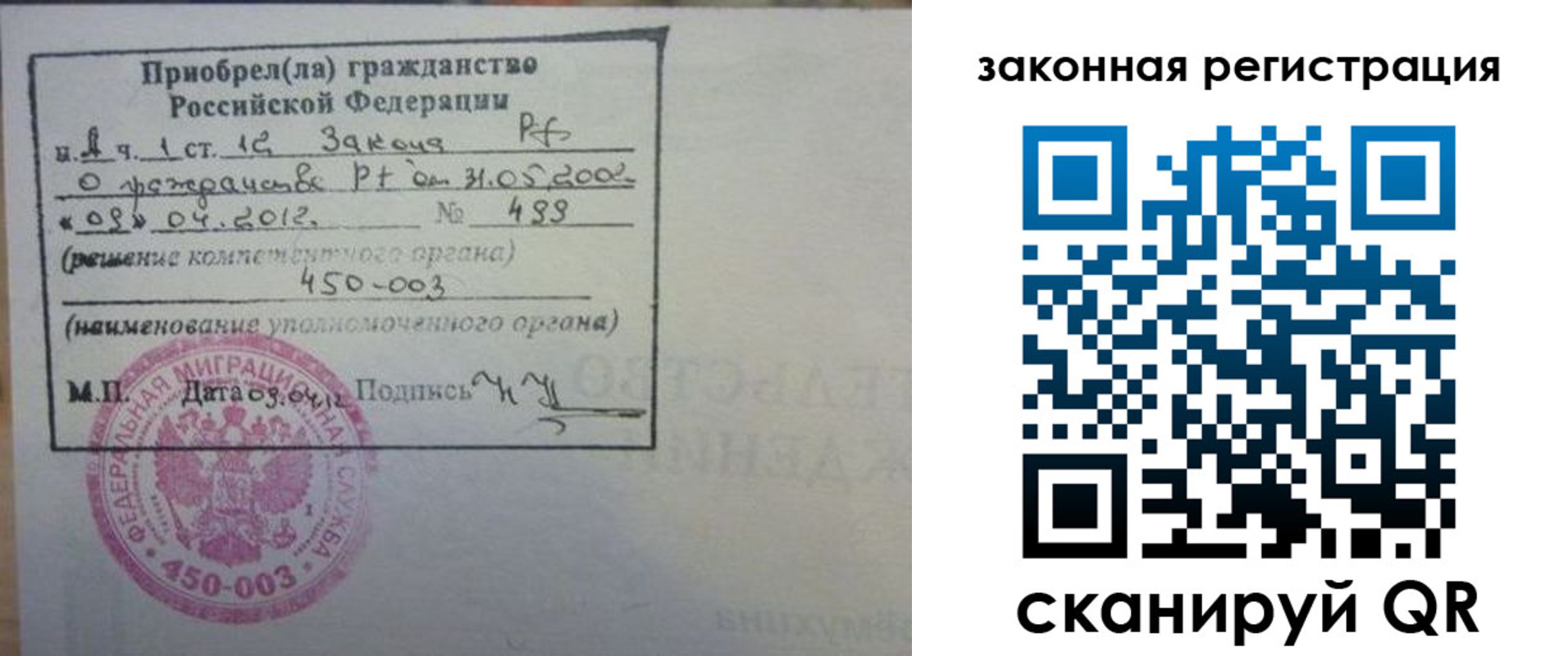 временная регистрация адрес в Тынде
