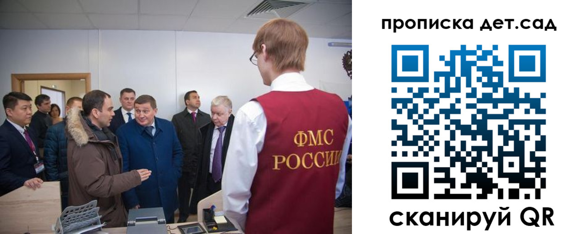 прописка поиск в Тынде