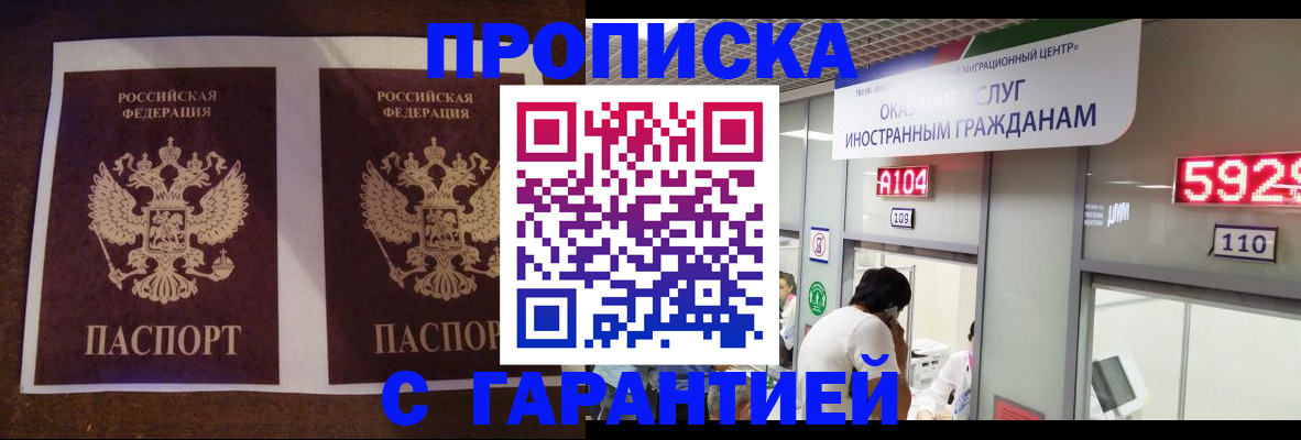 регистрация для дет. сада в Тынде